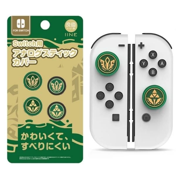  Cover analog Joy-con Nintendo Switch Zelda Tears of the Kingdom - IINE L811 
