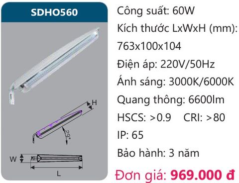  ĐÈN ĐƯỜNG NỘI BỘ LED 60W DUHAL SDHO560 