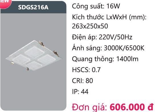 ĐÈN LED ÂM TRẦN DUHAL SDGS216A / 16W ( MẪU MỚI )