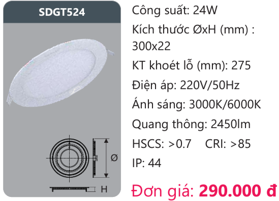 ĐÈN LED ÂM TRẦN DUHAL 24W SDGT524