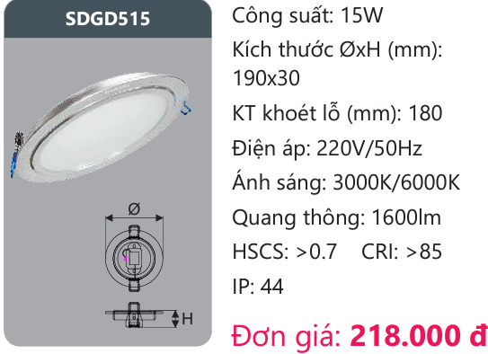 ĐÈN LED ÂM TRẦN 15W DUHAL SDGD515 / DGD515