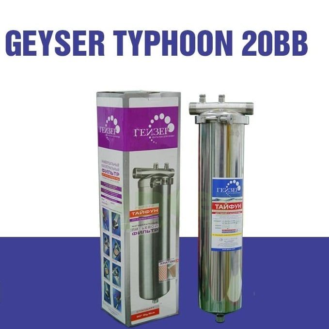  Máy lọc nước tắm Geyser Typhoon 20BB 