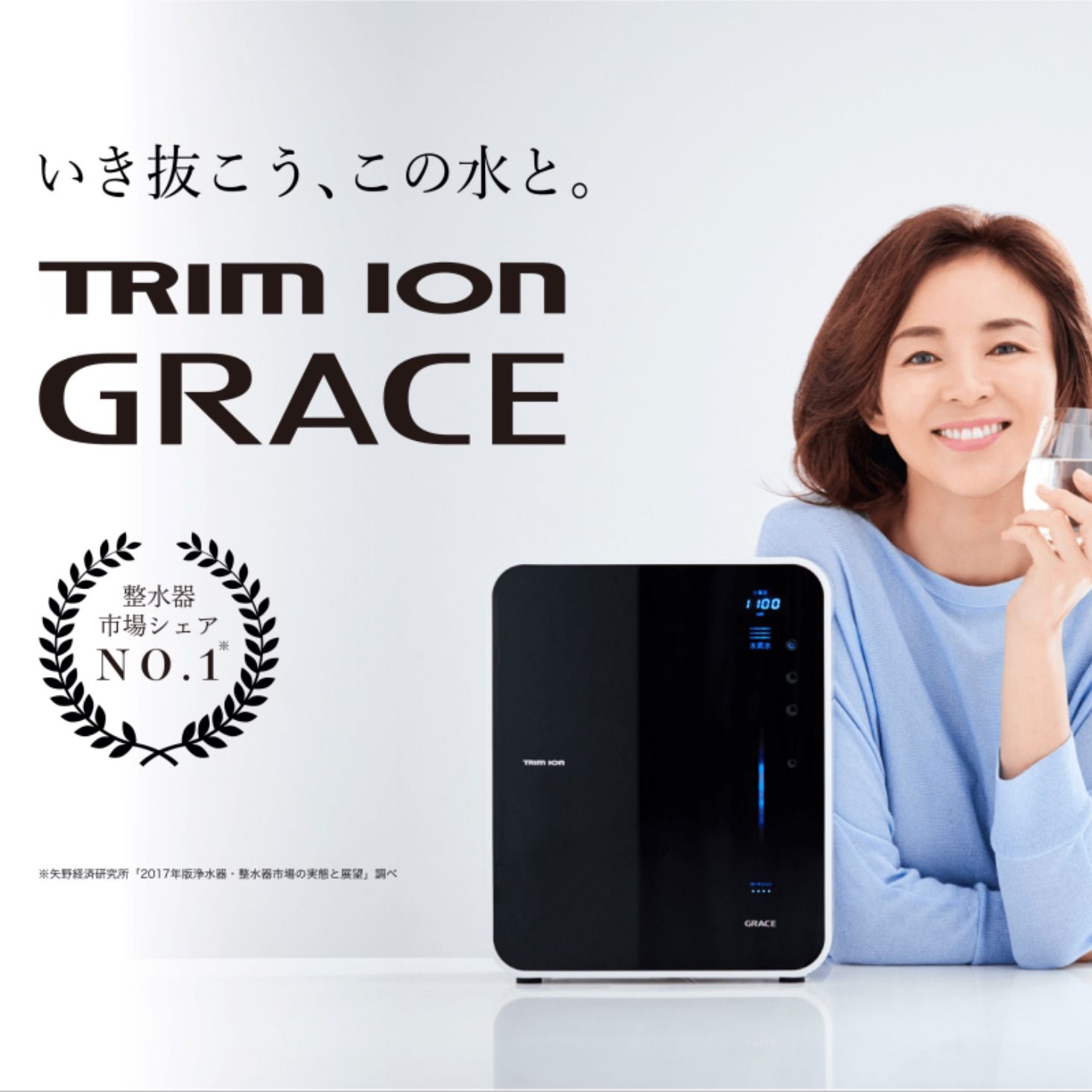  Máy Điện Giải Trim ion Grace #1 Từ Nhật Bản 