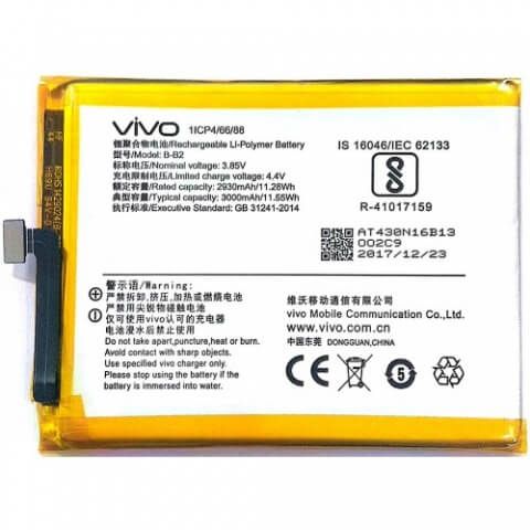 Pin Vivo V5