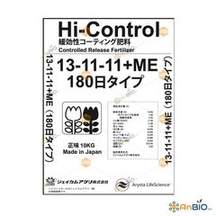 HI-CONTROL 13-11-11 + ME (Type 180) Gói 500g