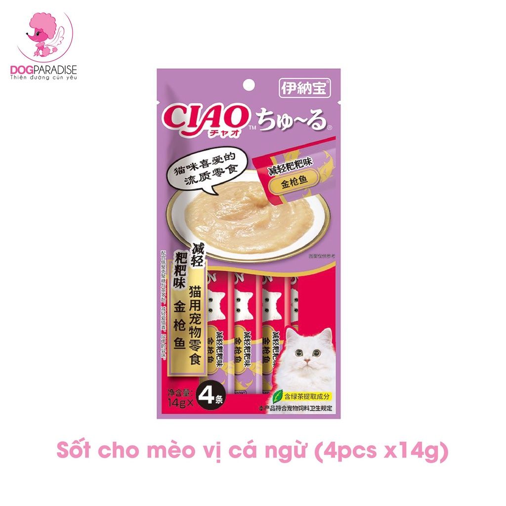Sốt dinh dưỡng cho mèo vị cá ngừ SC-231C CIAO churu 14gx4gói