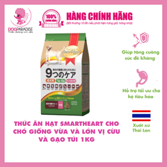 Thức ăn hạt cho chó trưởng thành giống vừa và lớn vị cừu và gạo 1kg SMARTHEART GOLD