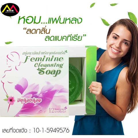 Xà phòng FEMININE Cleansing Soap vệ sinh vùng kín chiết xuất thảo dược ngăn viêm nhiễm khử mùi thơm tươi mát thái lan