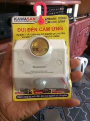 Đui đèn cảm ứng Kawasan SS682 giá rẻ nhất