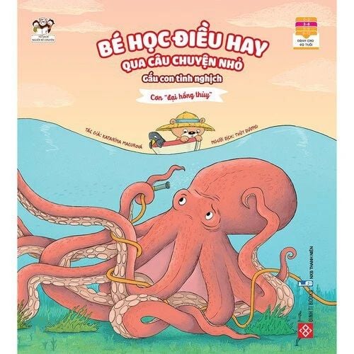 Bé học điều hay qua câu chuyện nhỏ - Gấu con tinh nghịch - Cơn “đại hồng thủy”