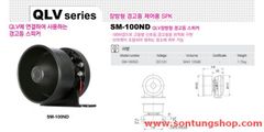 SM-100ND Loa Cho Bộ Tạo Tín Hiệu Còi Hú Qlight SM-100ND, 100W