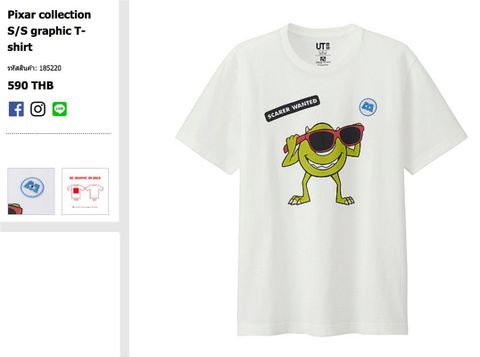 ULO T-Shirts
