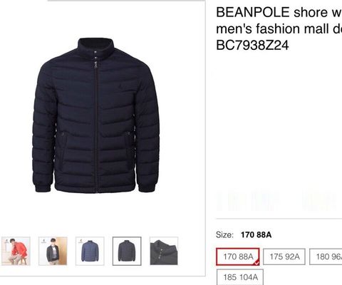BEANP0LE Jacket