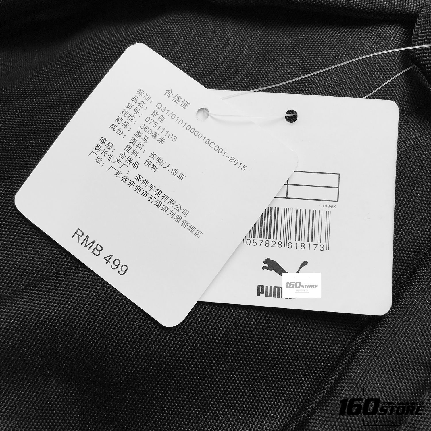 BALO PMA BACKPACK