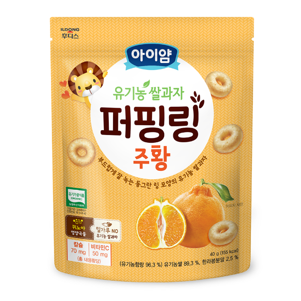 Bánh Gạo Hữu Cơ Hình Vòng ILDONG Hàn Quốc 40g (7M+)