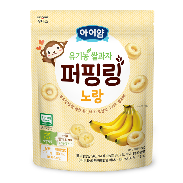 Bánh Gạo Hữu Cơ Hình Vòng ILDONG Hàn Quốc 40g (7M+)