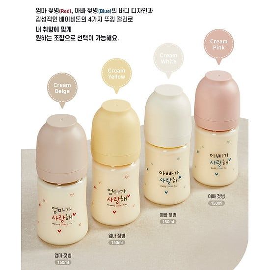 Bình Sữa Haenim Nothing All-in-one PA 150ml (Có Núm Ti)