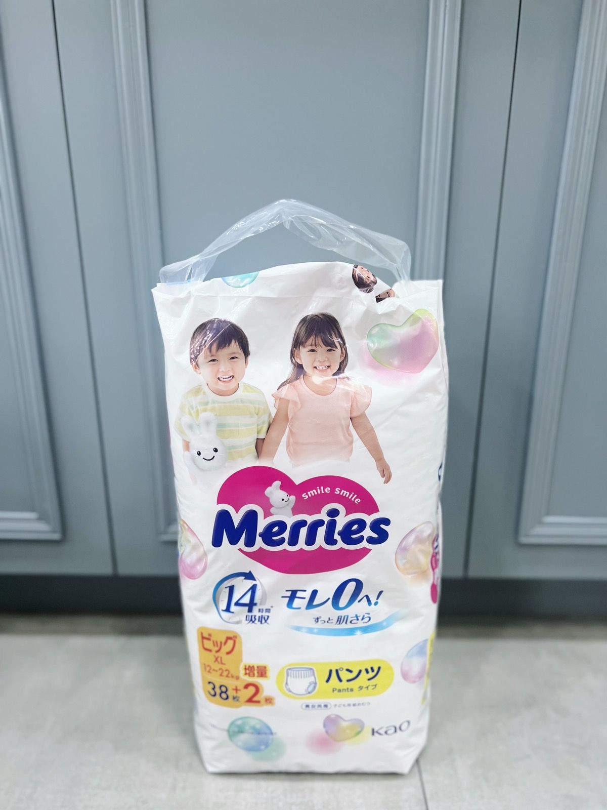Tã/Bỉm Quần/Dán Merries Nội Địa Nhật (Cộng miếng)