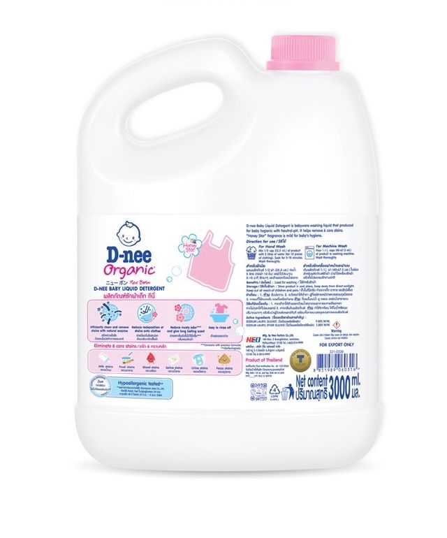 Nước Giặt Quần Áo Em Bé Dnee Hồng - Honey Star 3L