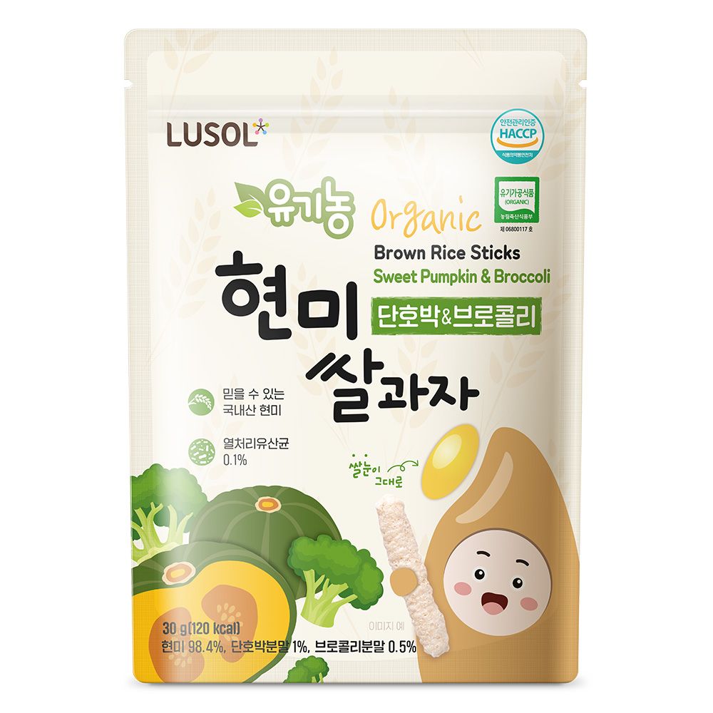 Bánh Gạo Lứt Hữu Cơ Bổ Sung Lợi Khuẩn Lusol 30g