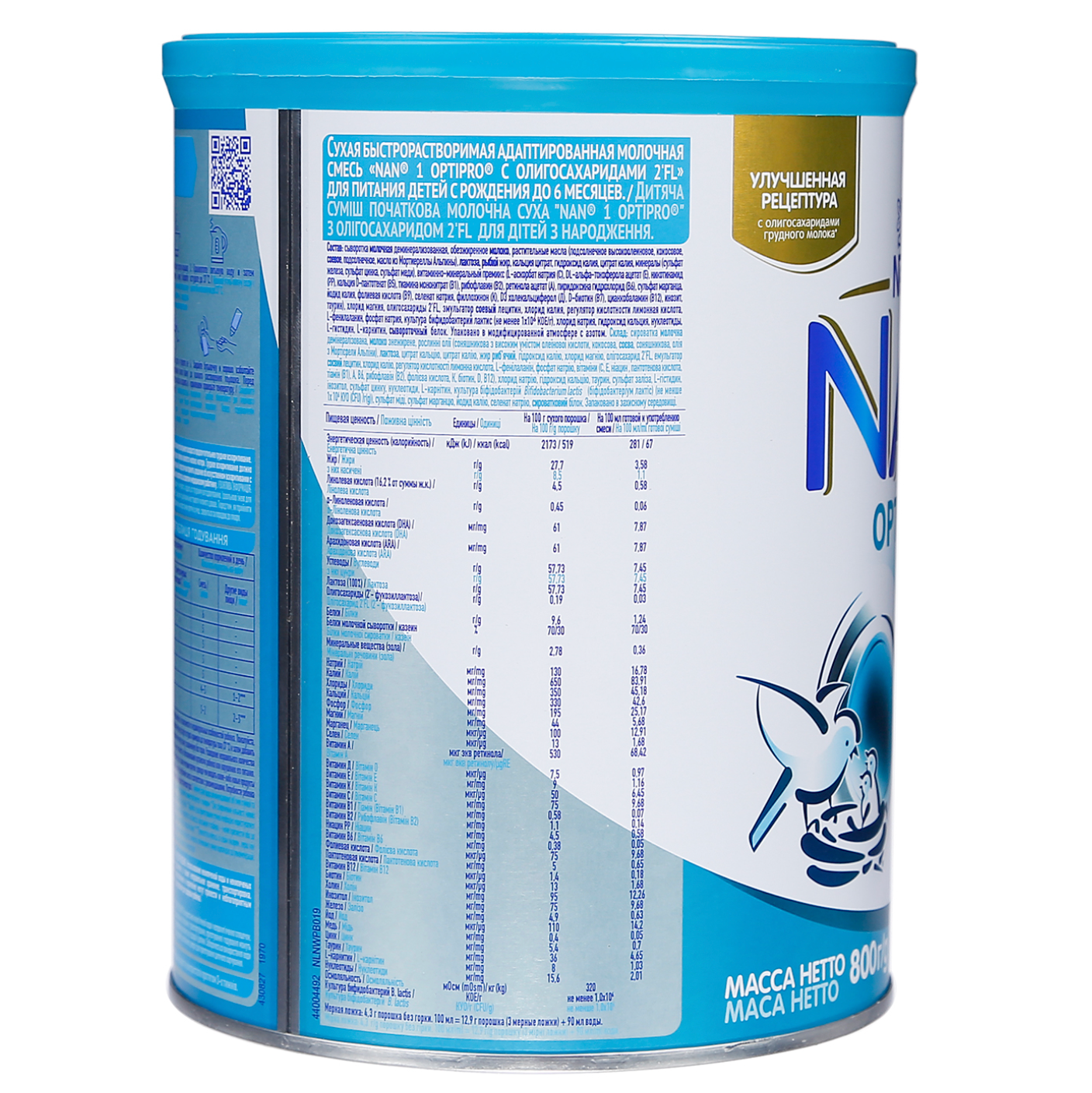 SỮA NAN NGA SỐ 1 DÀNH CHO BÉ TỪ 0 - 6 THÁNG 800G