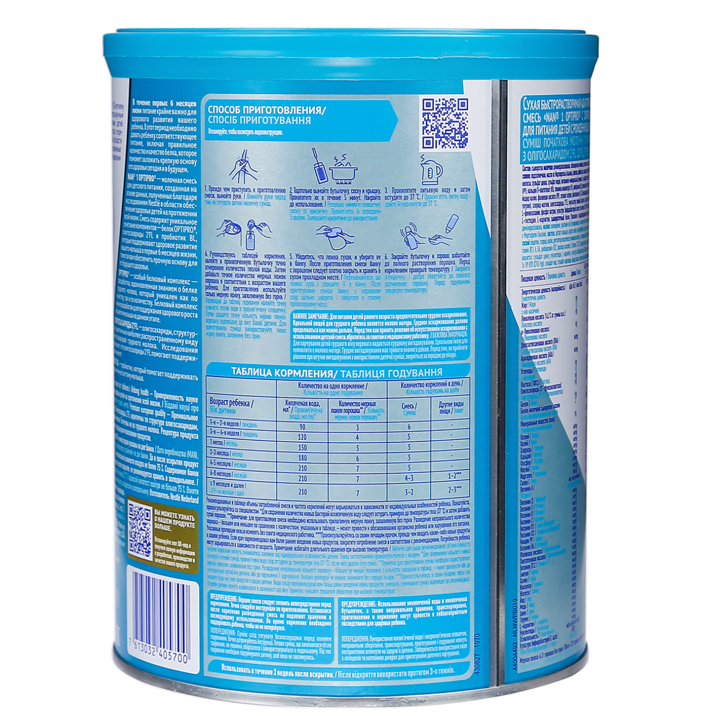 SỮA NAN NGA SỐ 1 DÀNH CHO BÉ TỪ 0 - 6 THÁNG 800G