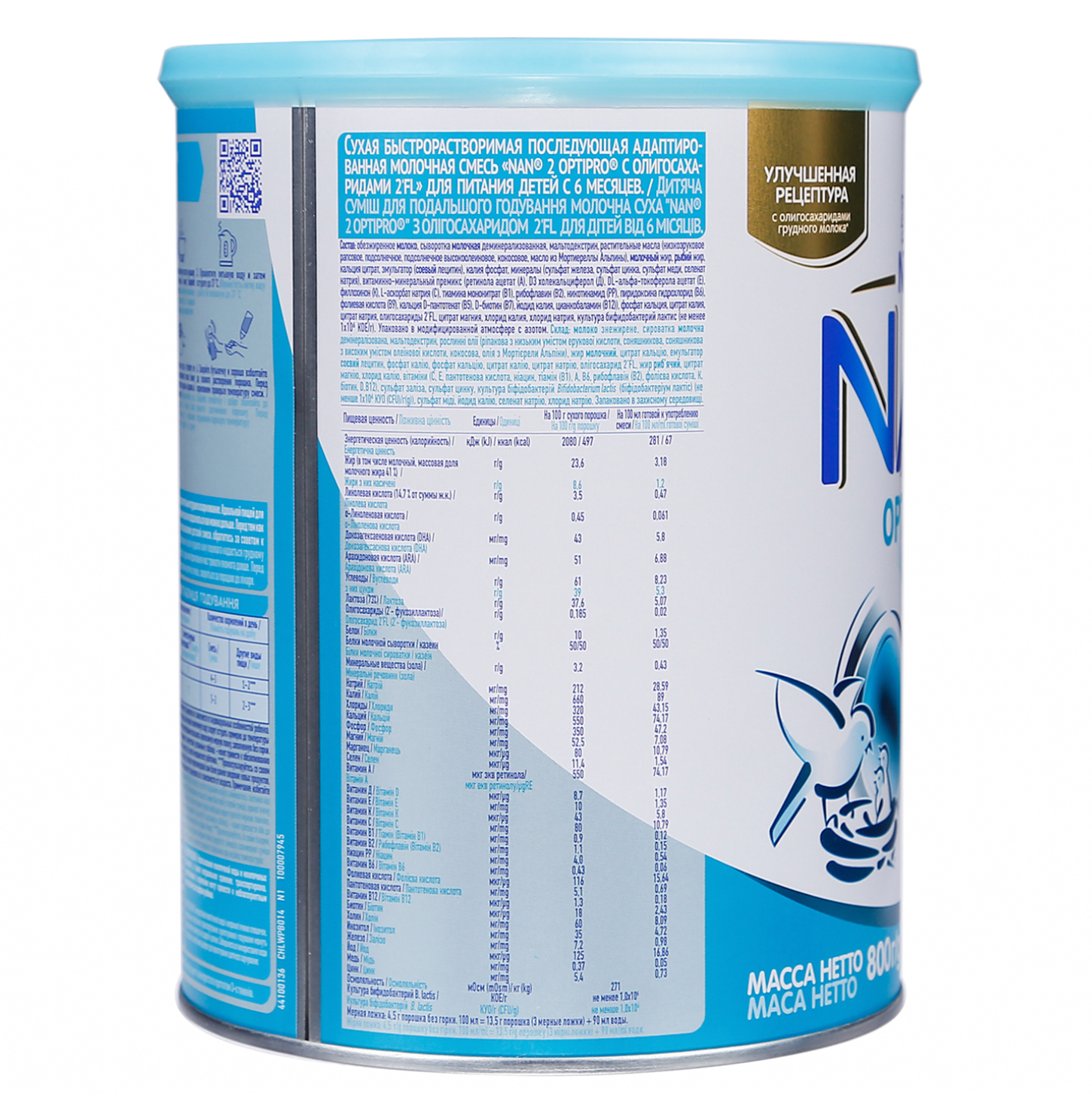 SỮA NAN NGA SỐ 2 DÀNH CHO BÉ TỪ 6 - 12 THÁNG 800G