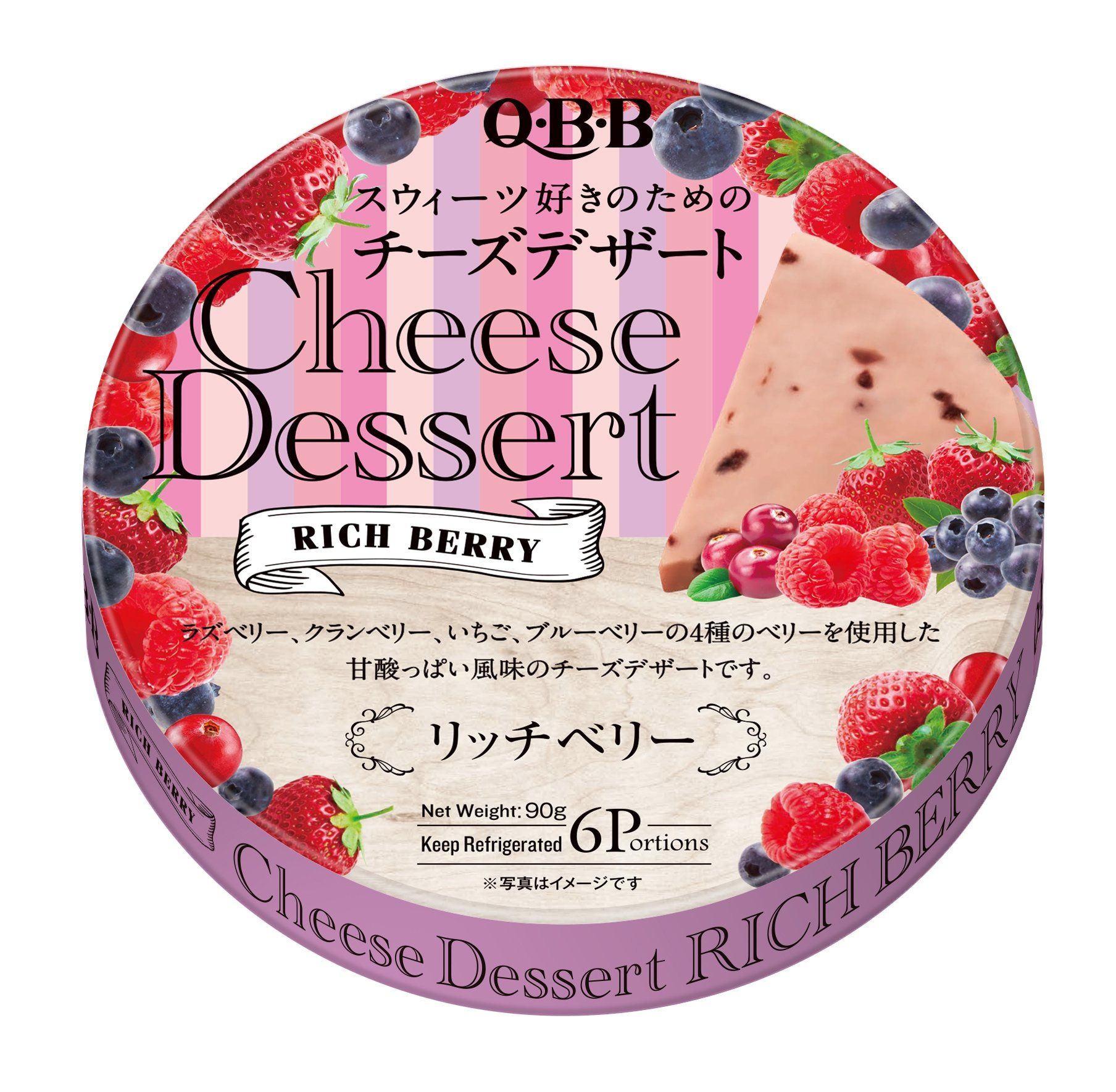 Phô Mai Trái Cây QBB Cheese Dessert Nhật Vị Mâm Xôi