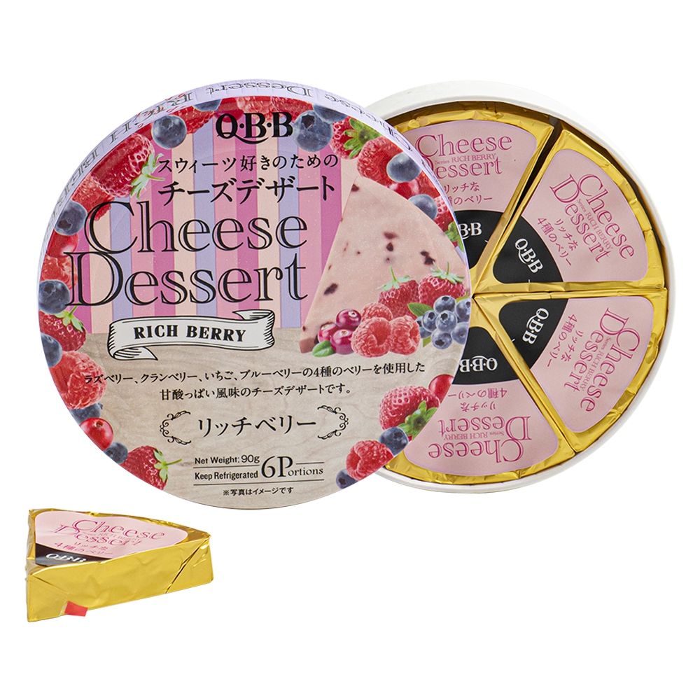 Phô Mai Trái Cây QBB Cheese Dessert Nhật Vị Mâm Xôi