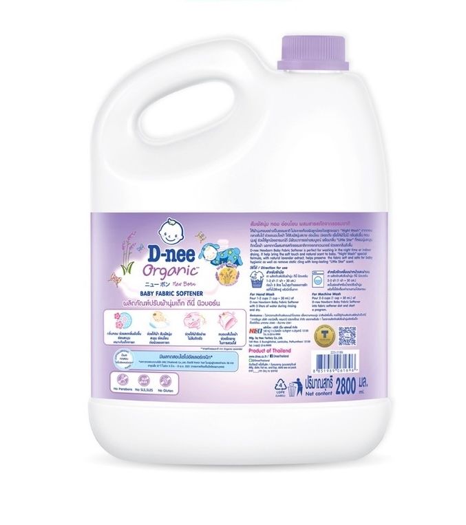 Nước Xả Mềm Quần Áo Em Bé Dnee Tím - Night Wash 2.8L