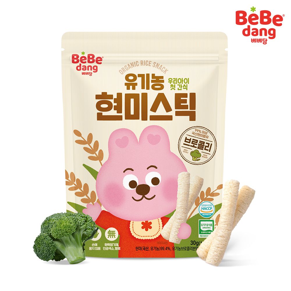 Bánh gạo lứt hữu cơ que ngắn Bebedang Bông Cải Xanh