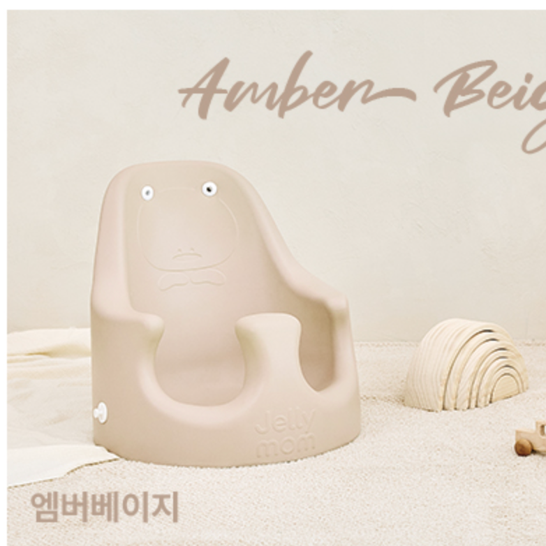 GHẾ ĂN DẶM MUNA JELLYMOM - CHAIR & TRAY