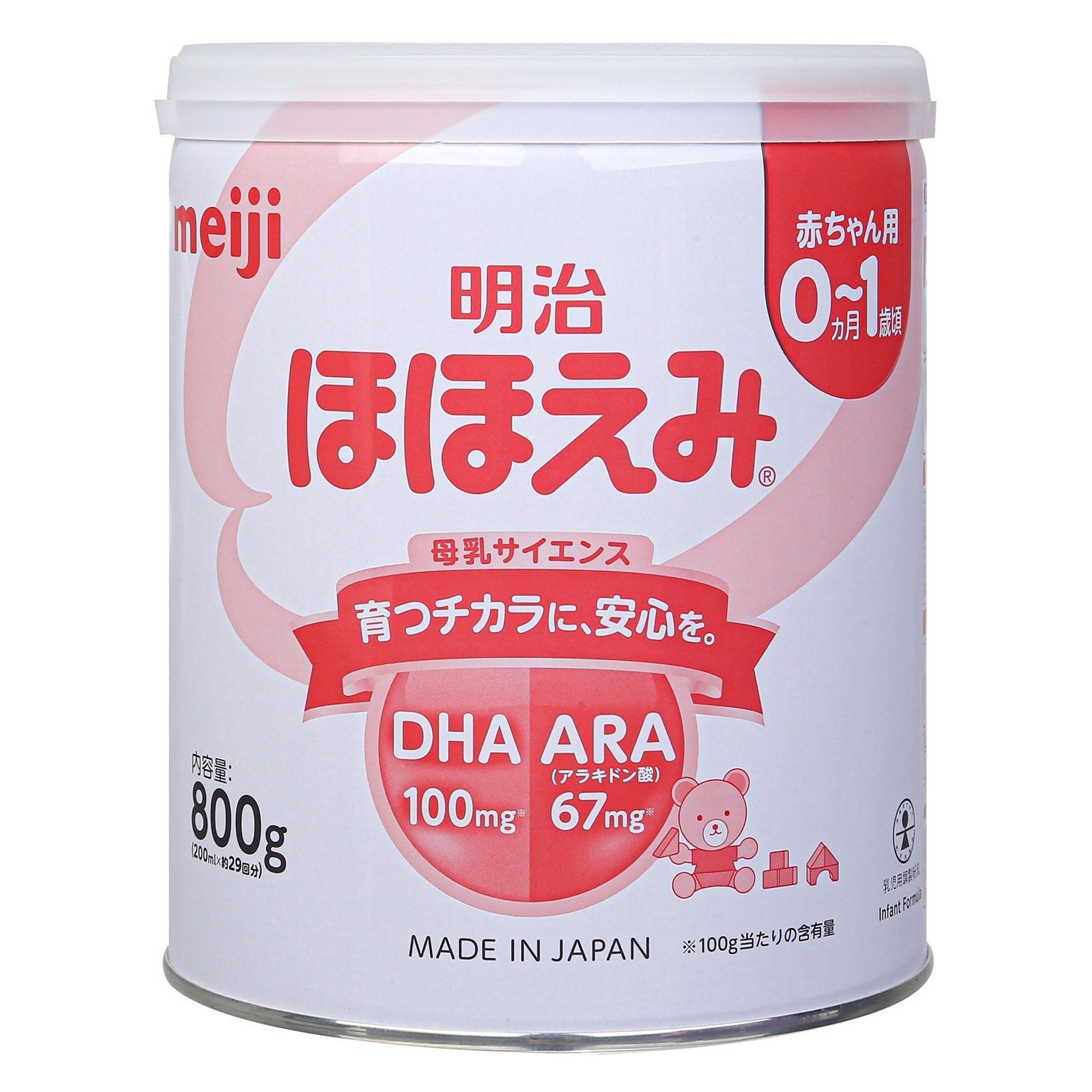 Sữa Bột Meiji Nội Địa Nhật Số 0 Cho Bé Từ 0-1 Tuổi (800g) - CT