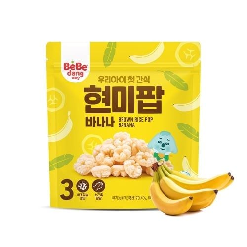 Bánh gạo lứt hữu cơ hình vòng Bebedang vị chuối