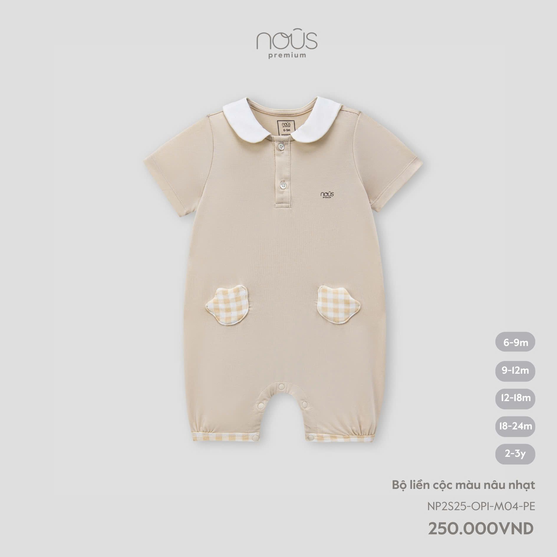 Bộ liền cộc Nous màu nâu nhạt