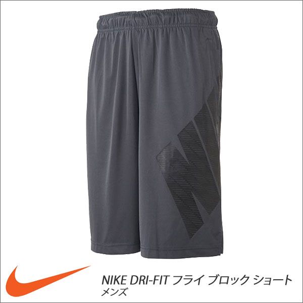 Quần Short thể thao nam Nike SHORT AS FLY BLOCK SHORT 742522-060 (Xám)