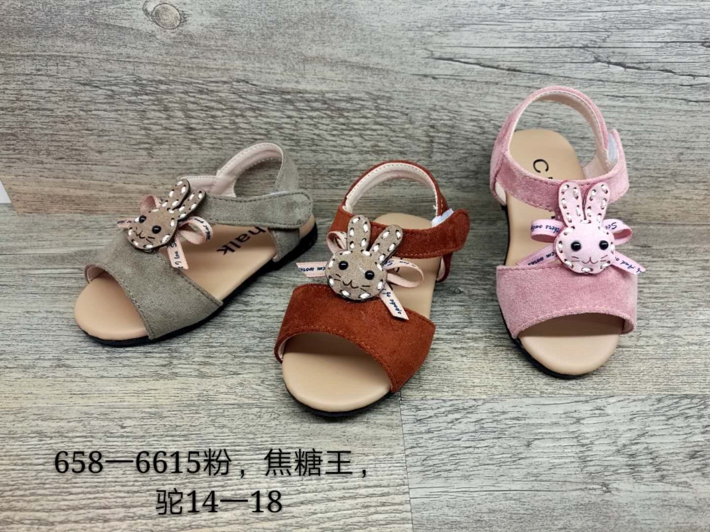 Sandal da lộn thỏ 15-18