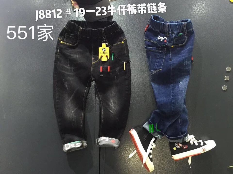 Quần bé trai jean dây xích Superme (8812)