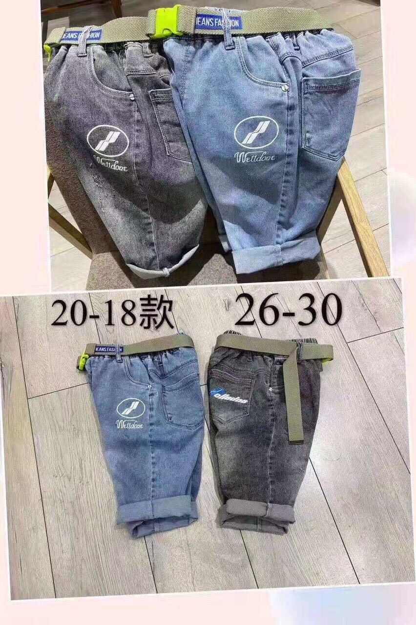 Quần bé trai bò ngố in vòng tròn 2 vạch Welldone