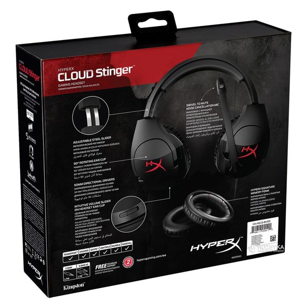 TAI NGHE HP HyperX Cloud Stinger Gaming Black (HX-HSCS-BK/AS) NEW