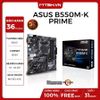 MAIN ASUS B550M-K PRIME (AMD)