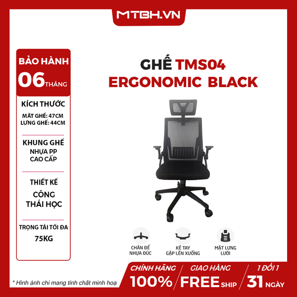 Ghế TMS04 Ergonomic Công Thái Học Black