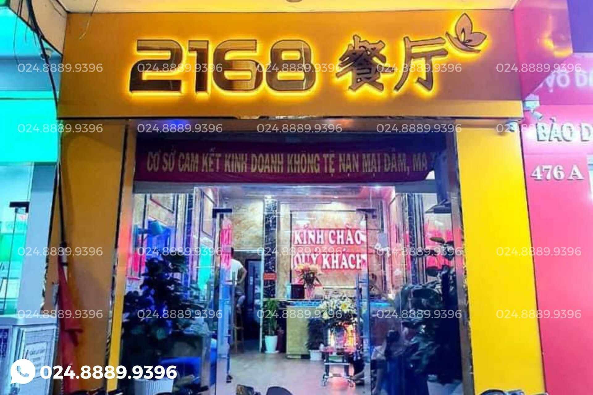 Karaoke 2168 - 476B Trần Hưng Đạo