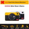 Máy chụp ảnh Kodak Mini Shot 2 C210R - tặng kèm 60 tấm ảnh