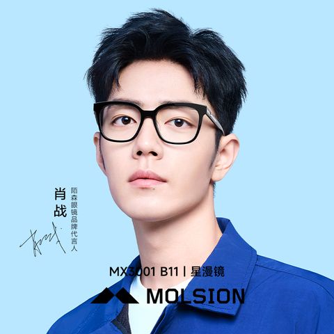  Gọng Kính Molsion MX3001 - Tem Chính Hãng, Full Box 
