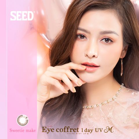  Kính Áp Tròng Màu 1 Ngày Nhật Bản SEED Eye coffret 1day UV M 