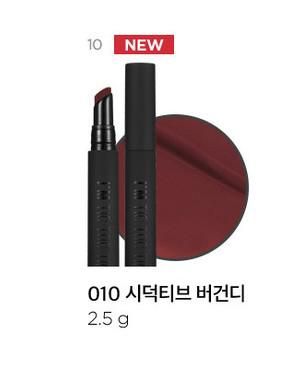  SON BẤM I'M MEME I'M TIC TOC LIPSTICK SATIN 