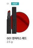  SON BẤM I'M MEME I'M TIC TOC LIPSTICK SATIN 