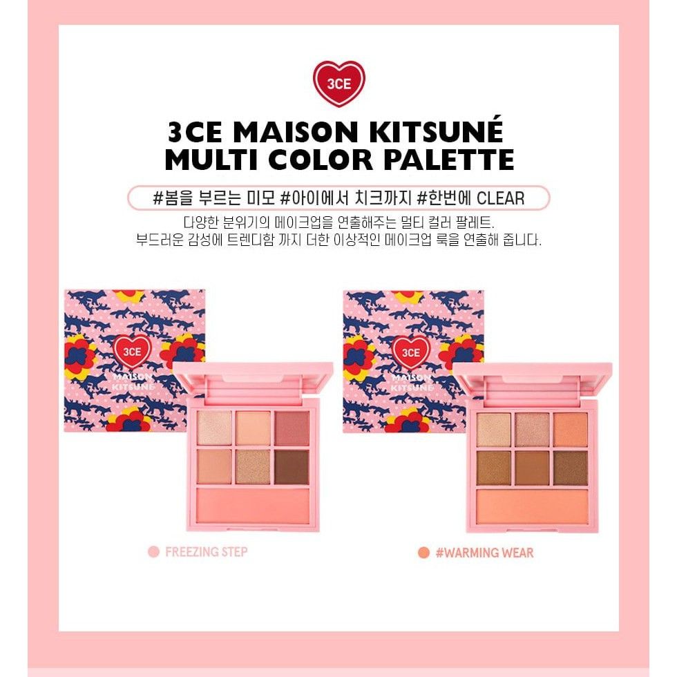  3CE MAISON KITSUNE MULTI COLOR PALETTE 