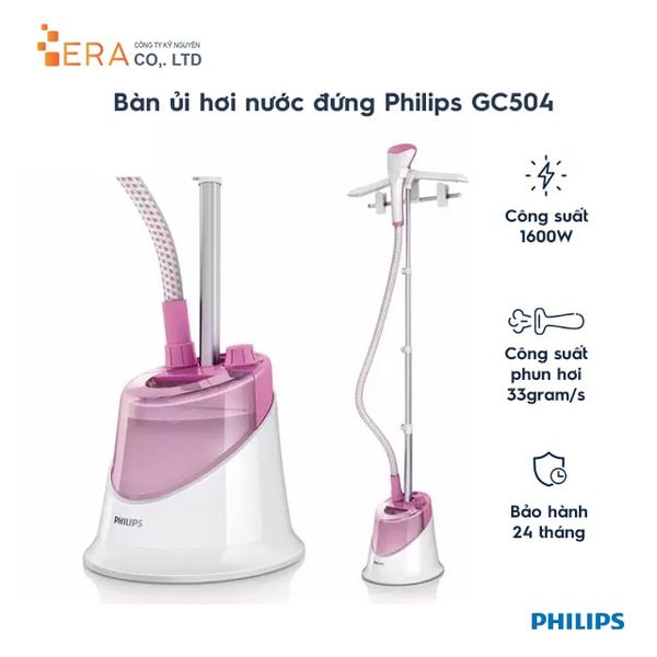 philips gc 504